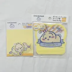 ちいかわ　うさぎ　グッズ2点セット
