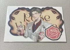 にじさんじ 五木左京 Rose Valentine 購入特典 香り付きカード