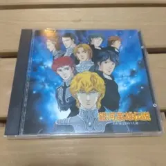 2025年最新】銀河英雄伝説 dvdの人気アイテム - メルカリ