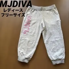 2026年最新】MJDIVAの人気アイテム - メルカリ