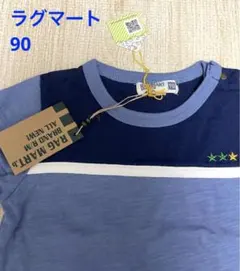 新品　ラグマート　RAGMART　Tシャツ　長袖　90