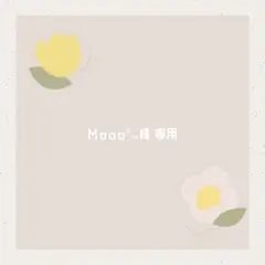 Maaa¨̮⑅様 リクエスト 3点 まとめ商品