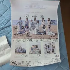 ガールズルール 直筆サイン ポスター 当選通知書付 乃木坂 白石麻衣