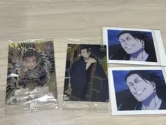 夏油傑 カード類 まとめ売り