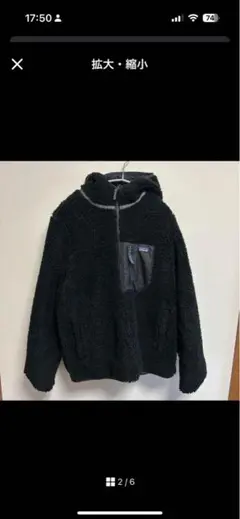 リバーシブル フリースジャケット