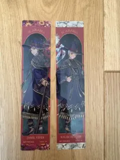 ツイステ スカラビア アニメイト特典 しおり