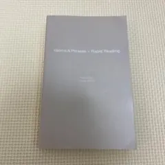 Idioms & Phrases x Rapid Reading