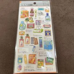 大人の図鑑シール ドラッグストア編