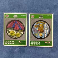 Item thumbnail for item 02c084a1-0d42-413d-82aa-8d8bb728df92