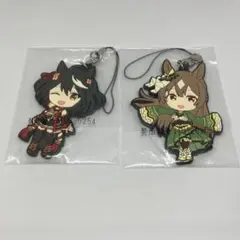 ウマ娘　ラバーマスコット　キタサンブラック　サトノダイヤモンド　２点セット