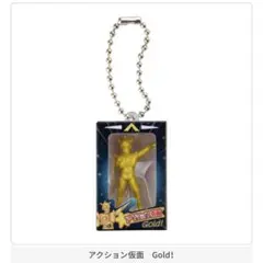クレヨンしんちゃん ミニチュアパッケージコレクション2 アクション仮面