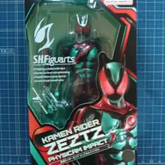 (新品未開封)SHFiguarts 仮面ライダーゼッツ 　フィジカムインパクト