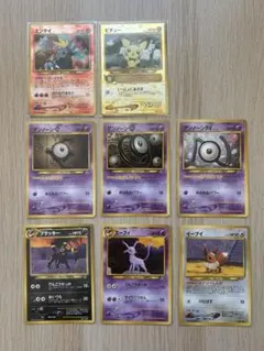 エンテイ等プレミアムファイル2 PROMO第2世代　8枚セット（リザードン以外）