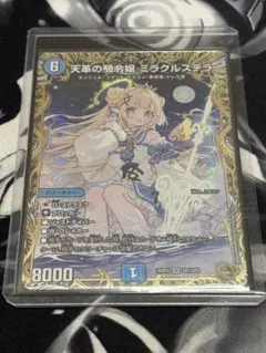 ヴァイスシュバルツ 霧雨魔理沙 TDSP 東方Project - メルカリ
