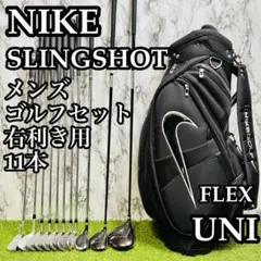 ナイキ IGNITE スリングショットツアー 高級バッグ付本格メンズクラブ