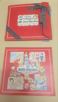 2026年最新】1996年りぼん付録の人気アイテム - メルカリ