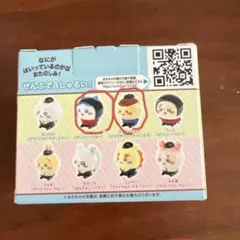 ちいかわ マクドナルド ハッピーセット