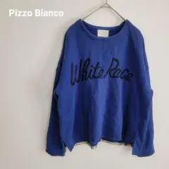 Pizza Bianco　スウェット　ドロップショルダー　ロゴ刺繍　綿100%
