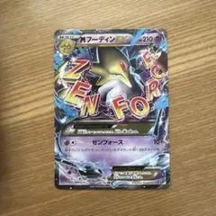 MフーディンEX RR XY BREAK 拡張パック めざめる超王 キラ 02… - メルカリ