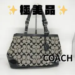 【良品】COACH トートバッグ シグネチャー キャンバス×レザー ブラック