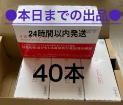 이미다 펩타이드 30mL, 10 x 4 박스 팩, 40개 세트