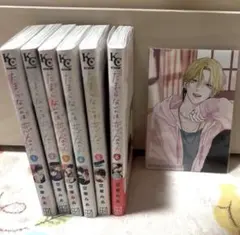 たまらないのは恋なのか 5巻 特装版 美澄 アニメイトセット アクリル