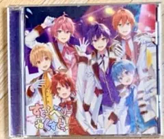 すとぷり アルバム すとろべりーねくすとっ！