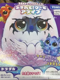 2025年最新】ウーモ ドラグルの人気アイテム - メルカリ