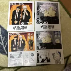 呪術廻戦 フォトカード＆ステッカー 五条悟 夏油傑