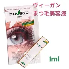 2025年最新】nuvegaの人気アイテム - メルカリ