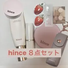 【限定リップケース付き】hince 化粧下地 フェイスカラー パウダー ファンデ