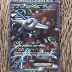 2025年最新】ヒードラン srの人気アイテム - メルカリ