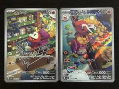 2026年最新】ポケモン ホゲータ arの人気アイテム - メルカリ