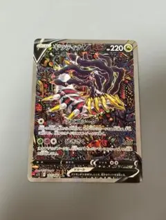 ギラティナV SA SR スペシャルアート ポケモンカード ポケカ