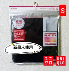 ✨新品✨【UNIQLO】極暖ヒートテックエクストラウォームタートルネックT長袖S