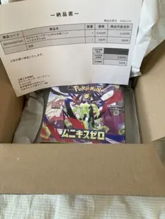 【ポケセン産】ムニキスゼロ box シュリンク付き