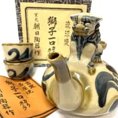 壺屋焼　カラカラ、酒盃 2025年最新】壺屋焼 カラカラの人気アイテム - メルカリ