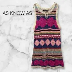 AS KNOW AS ニットワンピース チュニック 派手