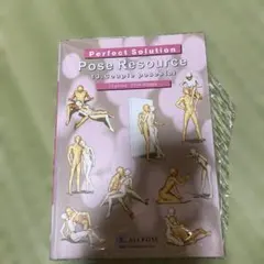 2026年最新】pose resourceの人気アイテム - メルカリ