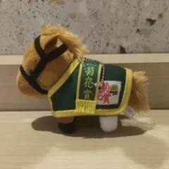 サラブレッドコレクション 馬服マスコットボールチェーン オルフェーヴル