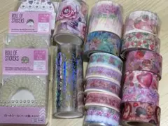 マスキングテープ まとめ売り