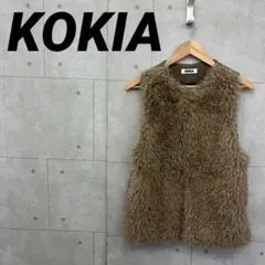 KOKIA コキア フェイクファーベスト ジレ レディース サイズ38 ベージュ