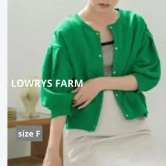 LOWRYS FARM　2WAYカットカーディガン５分袖　グリーン　F
