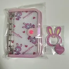 メゾピアノ シール帳 カラビナ