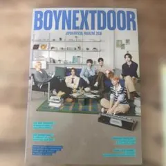 BOYNEXTDOOR JAPAN OFFICIAL MAGAZINE 2026