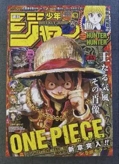 2026年最新】少年ジャンプ45号付録の人気アイテム - メルカリ