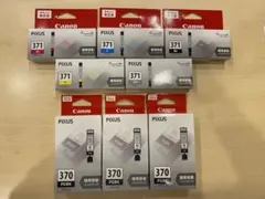 Canon 純正品PIXUS 360 361 インクカートリッジセット - メルカリ