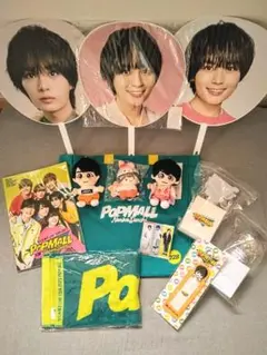 なにわ男子 大西流星 popmall グッズ まとめ売りのサムネイル