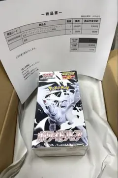 ホワイトフレア 拡張パックデラックス ポケセン産
