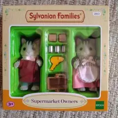 シルバニア　パーマセット ヨドバシ.com - エポック社 EPOCH シルバニアファミリー パーマ